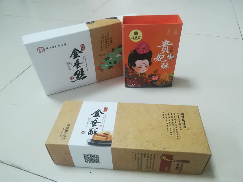 沣繪(hui)制品---紙箱